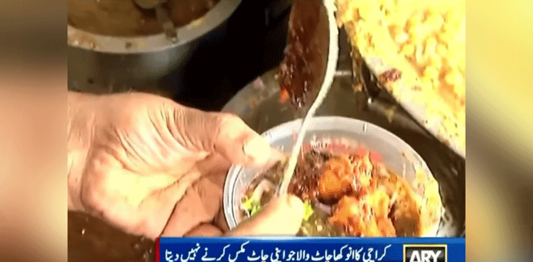 Meet Karachi's unique channa chaat vendor