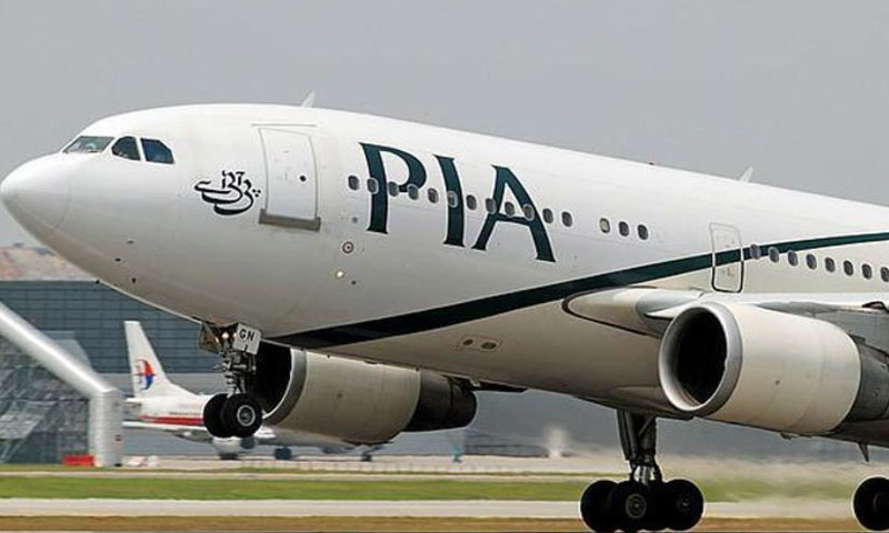 پی آئی اے pia