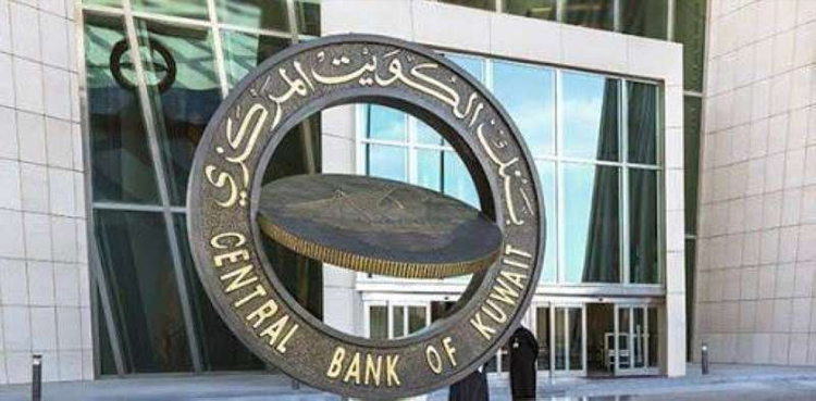 Central Bank of Kuwait enhances payment link security