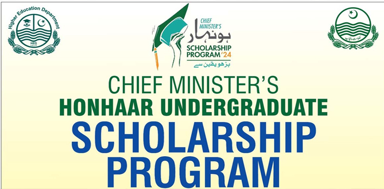 Honhaar Scholarship Program : Eligibility criteria explained