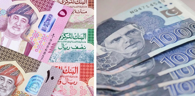 Omani Rial to Pakistani Rupee rate today, 25 November 2024