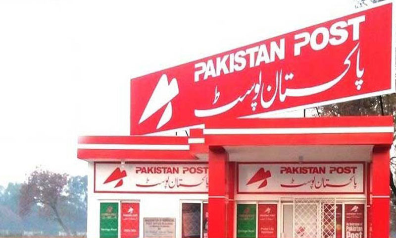 Right sizing, more than 1000 posts of Pakistan Post are over