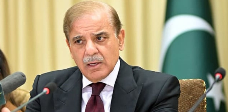 Shehbaz Sharif announces new security initiatives