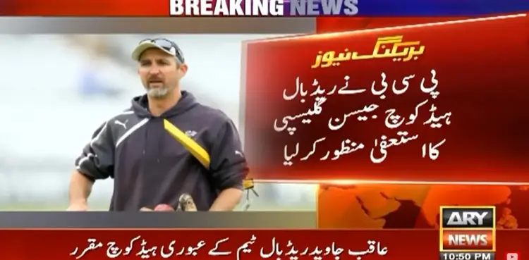 Jason Gillespie resigns as Pakistan red-ball coach