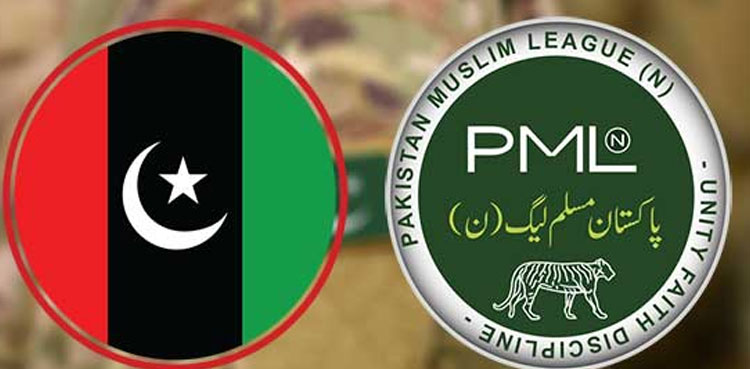 PPP expresses reservations to govt over 'unmet promises'