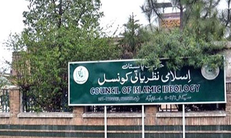 The Madrasa Registration Ordinance should be approved by the National Assembly, Islamic Ideological Council