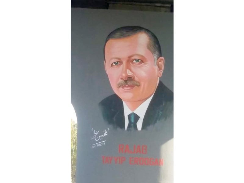 a portrait of the turkish president by artist mohsin raza photo express