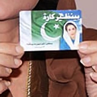 the government has increased the amount for benazir income support programme bisp from rs97 billion for fiscal year 2014 15 to rs102 billion for 2015 16 photo pid