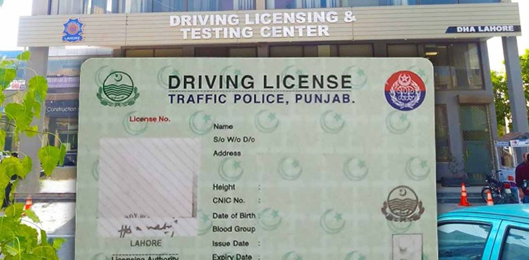 Driving license fee in Lahore, February 2025