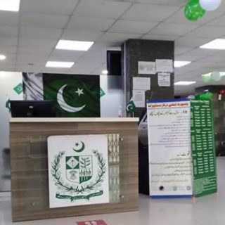 NADRA establishes special counters at passport office