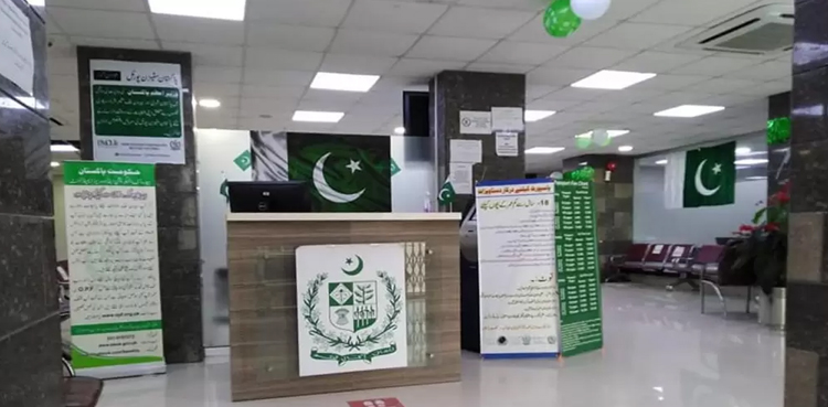 NADRA establishes special counters at passport office