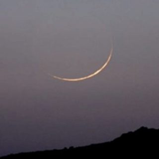 Ramadan moon sighted in Australia