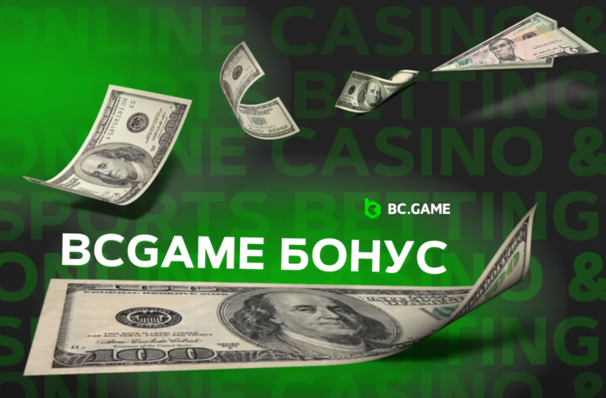 Увлекательный мир онлайн-казино Откройте для себя Bc Game