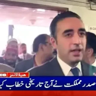 Bilawal Bhutto slams opposition over irresponsible behaviour