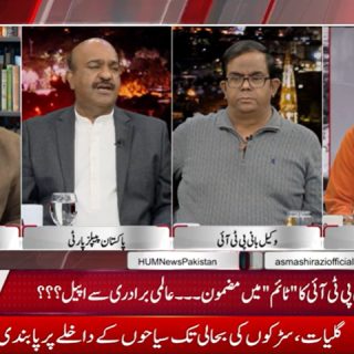 People also vote and do not respect politicians, Nadeem Afzal Chen