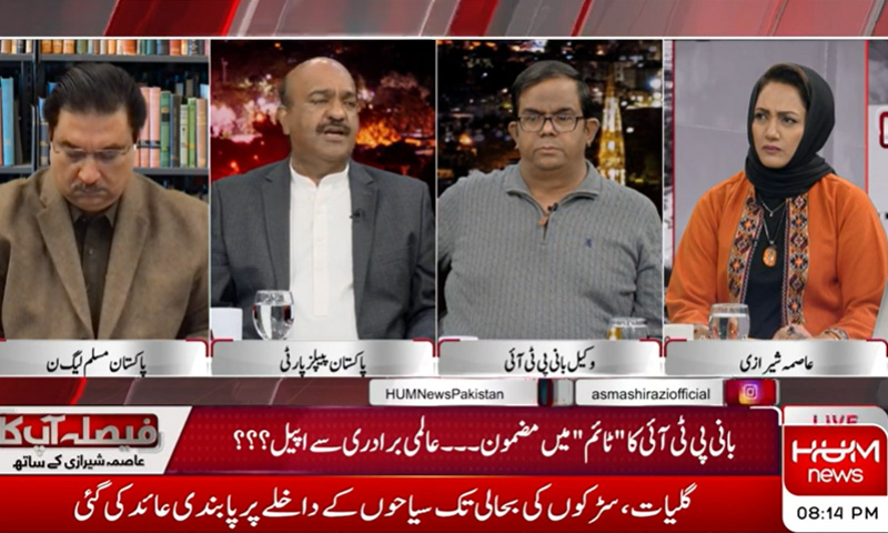 People also vote and do not respect politicians, Nadeem Afzal Chen