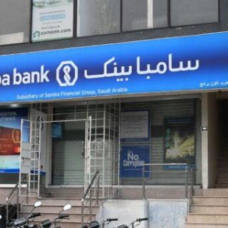 Samba bank moves toward full islamic banking transition