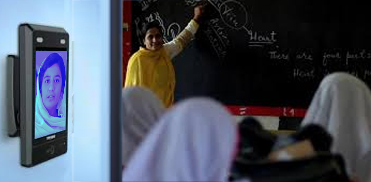 Sindh educational system to adopt digital reformation in schools.